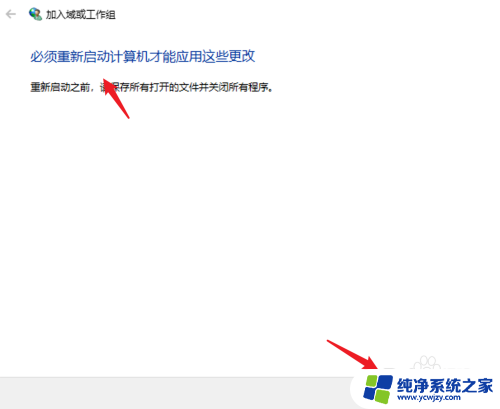 win10传递优化其中某些设置已由组织隐藏或管理