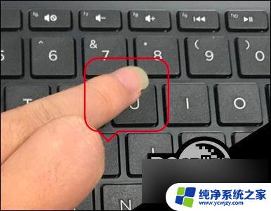 win10如何键盘关机快捷键