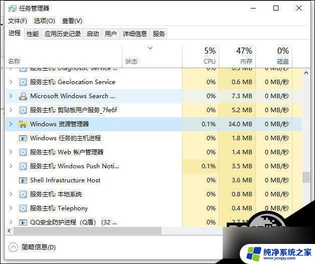 win10导航条没反应