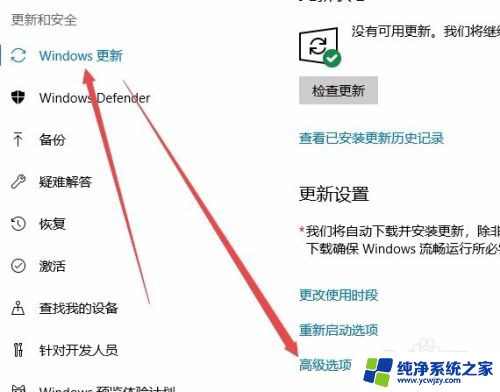 win10delivery optimization占用网络