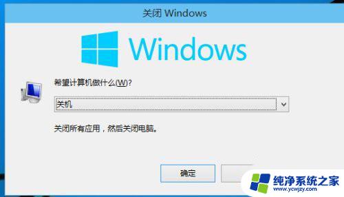 win10系统不能注销吗