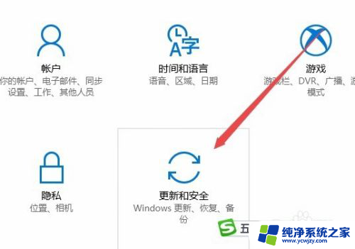 win10delivery optimization占用网络