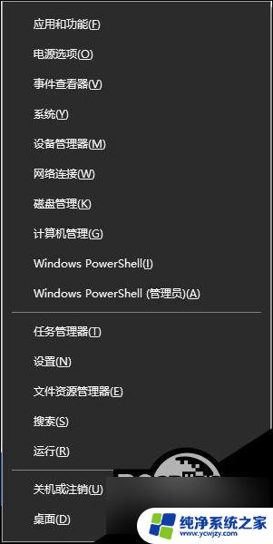 win10导航条没反应