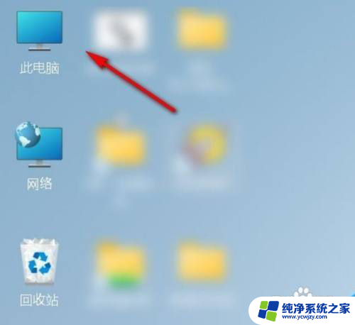 win11 网络连接详细