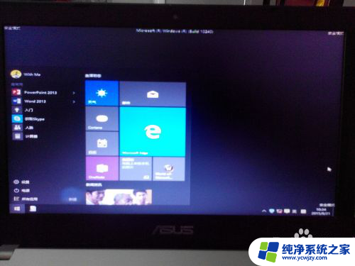 win10开机按f8后怎么设置