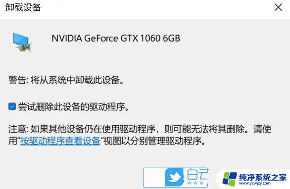 win11突然屏幕变暗