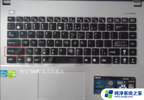 win10开机按f8后怎么设置