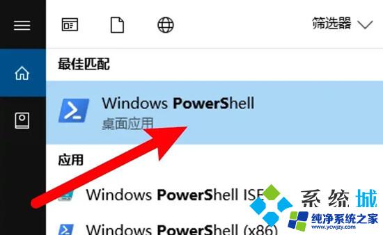 win10系统底部任务栏点击不动