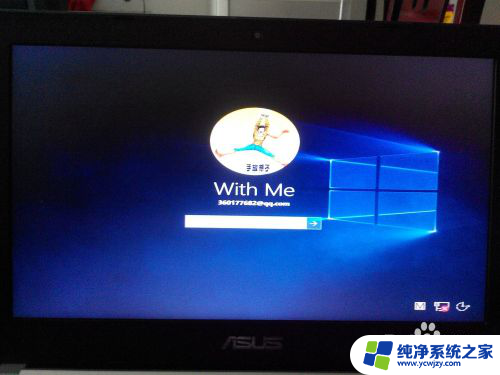 win10开机按f8后怎么设置