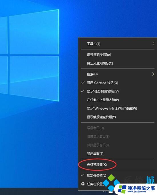 win10系统底部任务栏点击不动