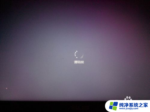 win10开机按f8后怎么设置