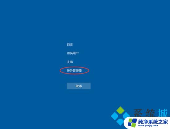 win10系统底部任务栏点击不动