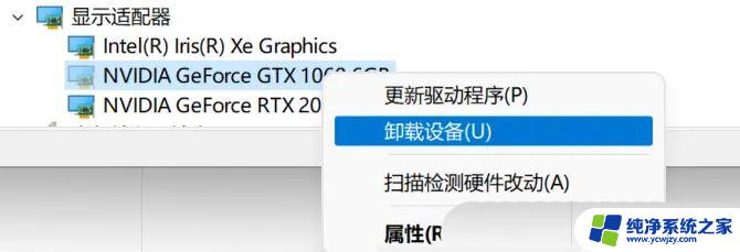 win11突然屏幕变暗