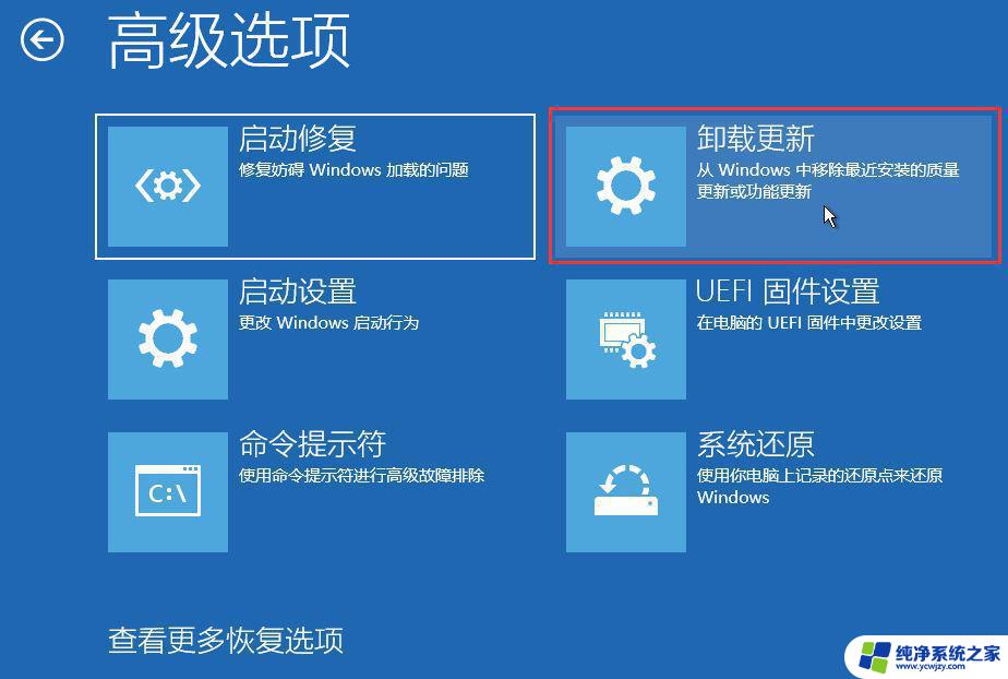 win11突然屏幕变暗