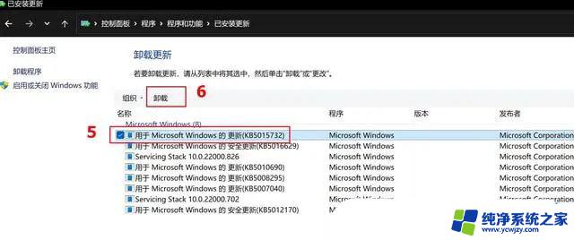 win11突然屏幕变暗