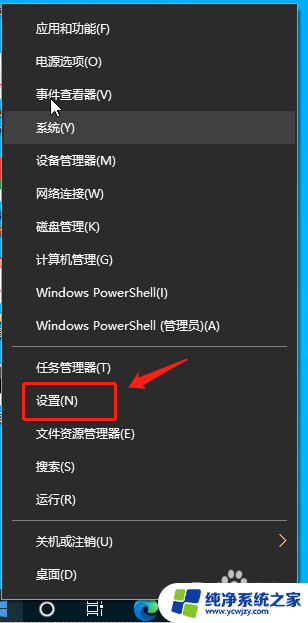 win10修改时间服务器地址