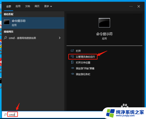 win10修改时间服务器地址