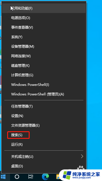 win10修改时间服务器地址