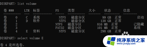 磁盘只读模式怎么解除