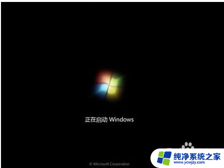 win11空档接龙创建桌面快捷方式