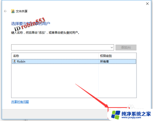 win10 局域网共享