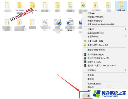 win10 局域网共享