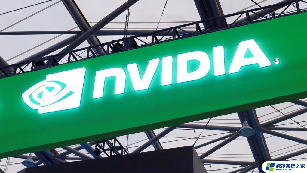 英伟达（NVIDIA）：全球领先的人工智能计算公司