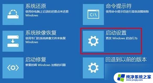 win10桌面啥也没有点东西没反应