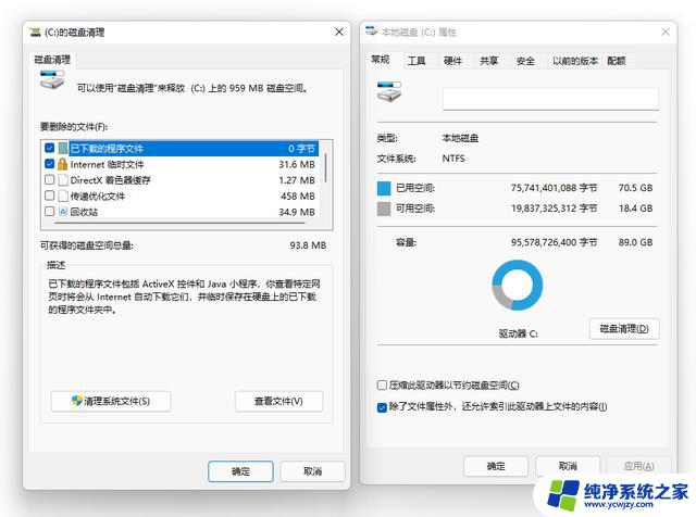 重装了系统win11其中有一个磁盘坏了怎么先禁用