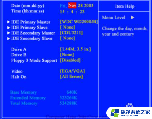 电脑进入cmos设置