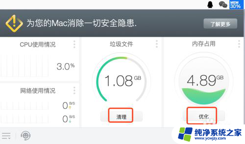 mac的系统数据为什么有一百多g