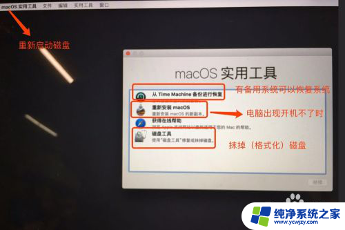 mac的系统数据为什么有一百多g