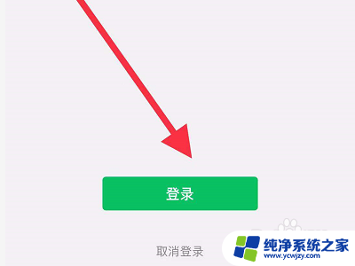 文件夹怎么发送给微信好友