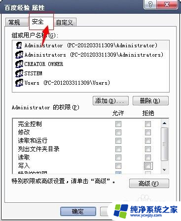 怎么锁文件夹,不让别人打开