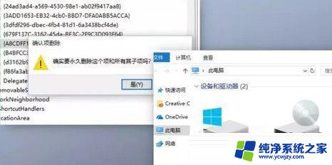 windows10安装后的优化