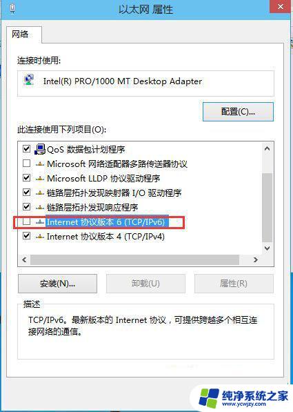 windows10安装后的优化