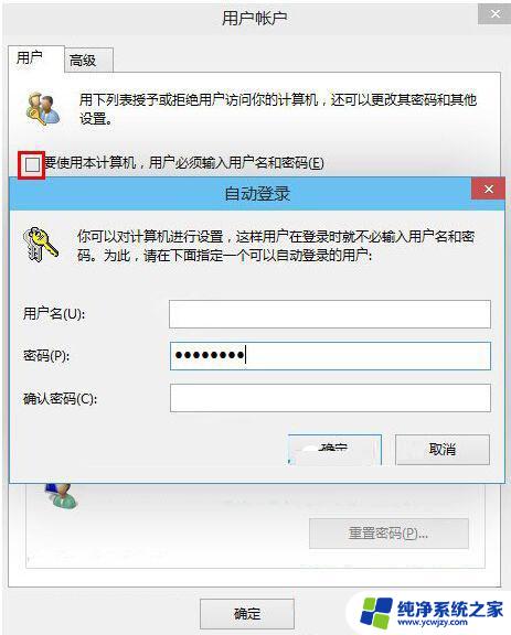 windows10安装后的优化