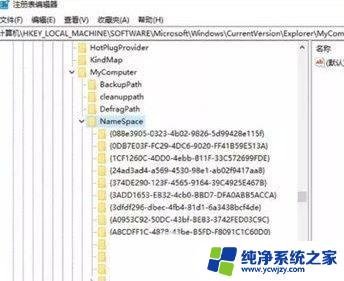 windows10安装后的优化