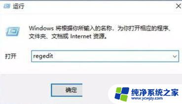 windows10安装后的优化