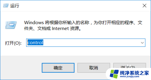 win10剔除了telnet服务端