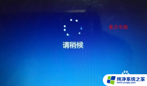 win10应用商店无法安装软件怎么回事