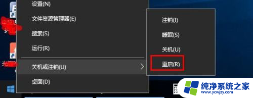 win10应用商店无法安装软件怎么回事