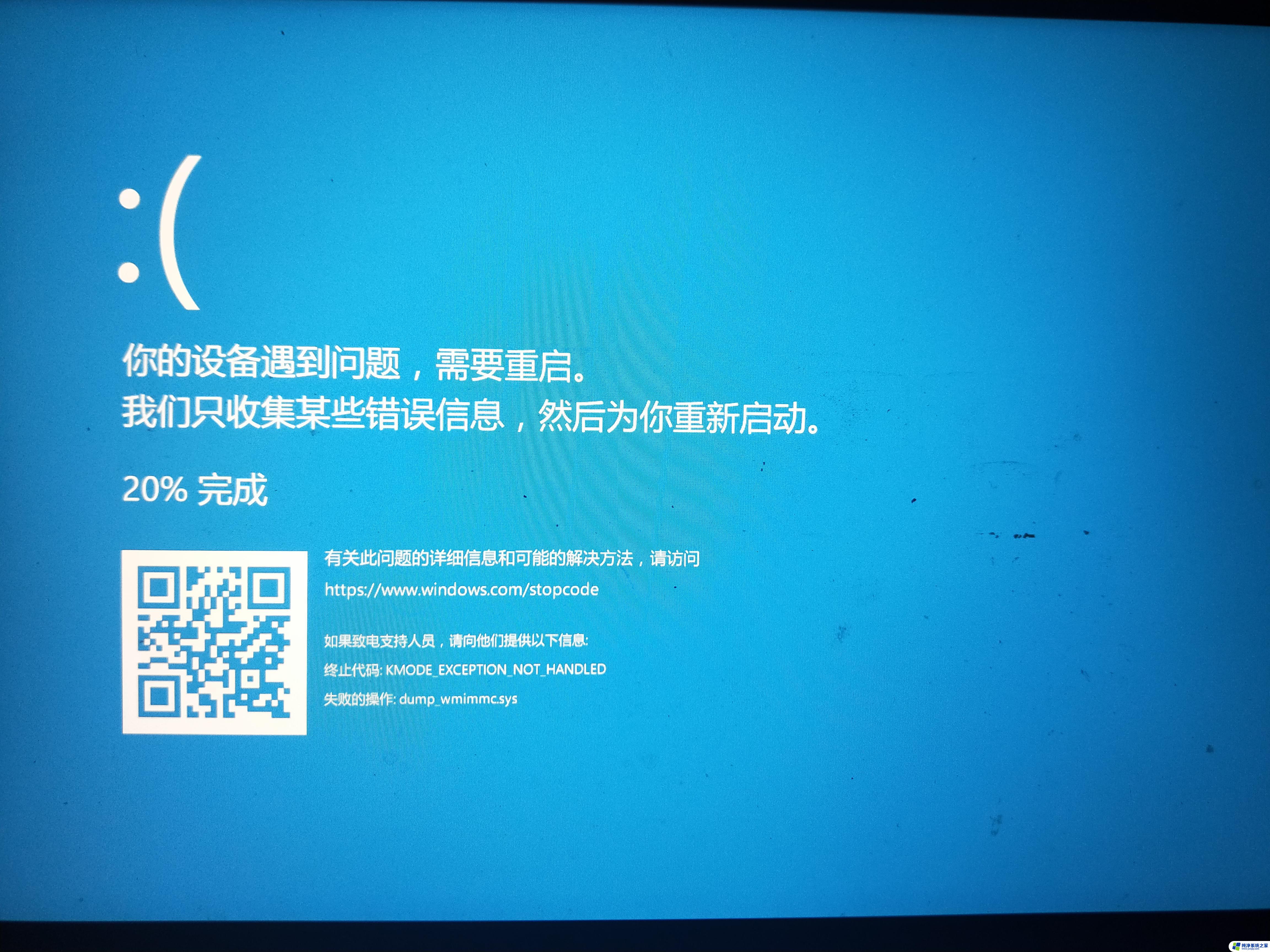 win10每次开机都出现黑底蓝框请稍等,要很久才能进系统