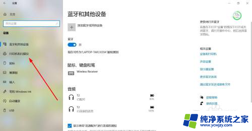 win10没有默认打印机选项