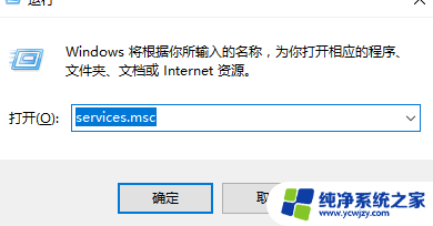 win10怎么打开win+r