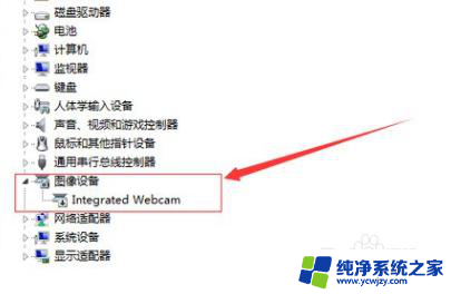 笔记本win10微信视频摄像头怎么没有图像