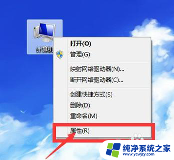 笔记本win10微信视频摄像头怎么没有图像