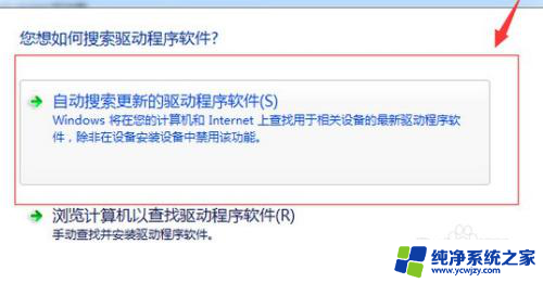 笔记本win10微信视频摄像头怎么没有图像