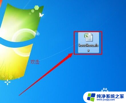 配色方案已更改为windows7 basic怎么解决