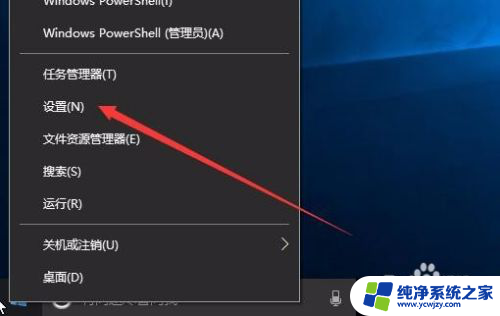 windows 10 用户管理